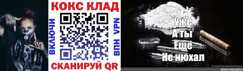 Магазины продажи наркотиков Сасово Конопля Мефедрон Cocaine A-PVP Амфетамин ГАШИШ