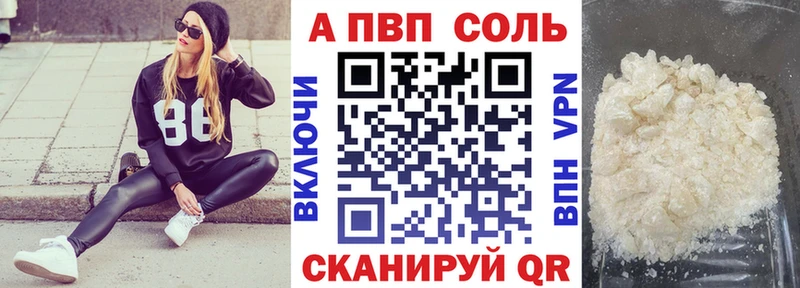 Альфа ПВП СК КРИС Сасово