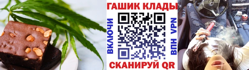 Canna-Cookies марихуана  omg зеркало  Сасово 