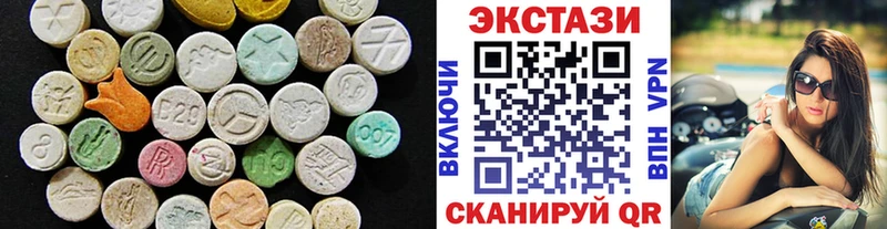 Ecstasy круглые  Сасово 