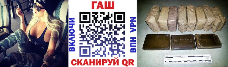 ОМГ ОМГ зеркало  Сасово  ГАШИШ убойный 