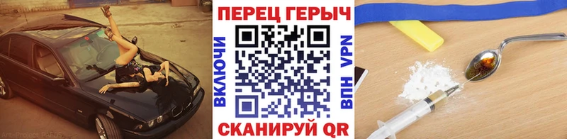 где можно купить   Сасово  MEGA зеркало  ГЕРОИН афганец 