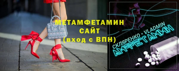 мефедрон Алексеевка