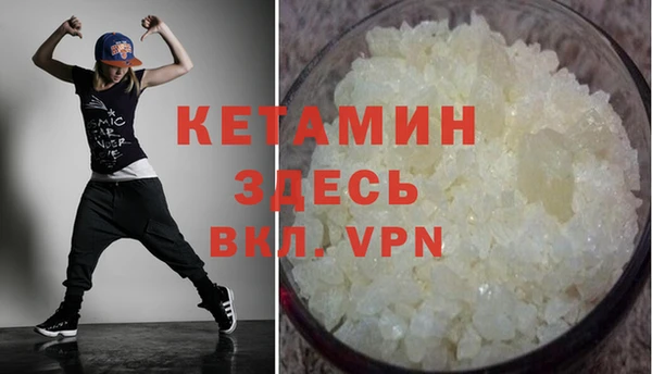 альфа пвп VHQ Алексин