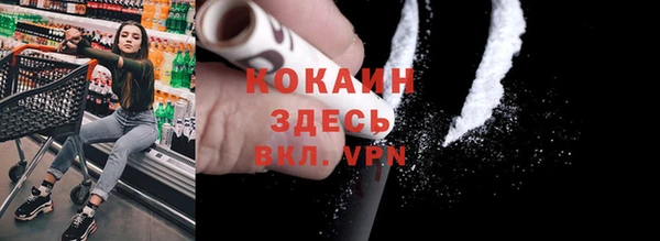 альфа пвп VHQ Алексин