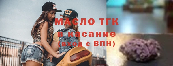мефедрон Алексеевка