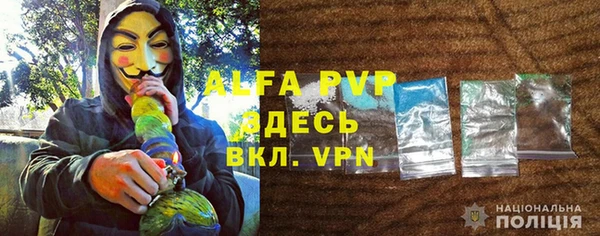 мефедрон Алексеевка