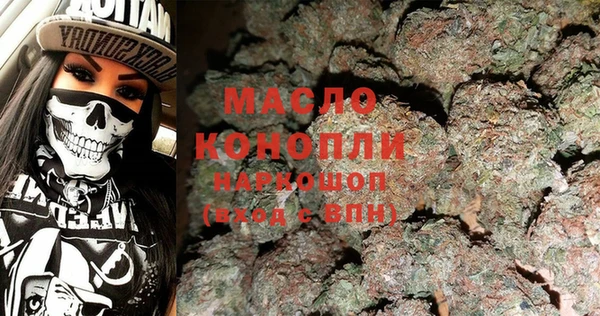 мефедрон Алексеевка