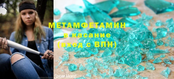 альфа пвп VHQ Алексин