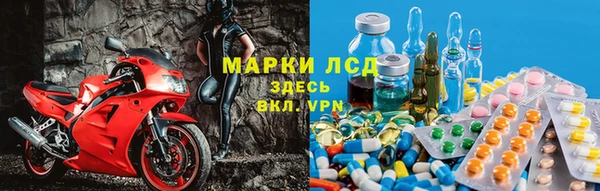 альфа пвп VHQ Алексин