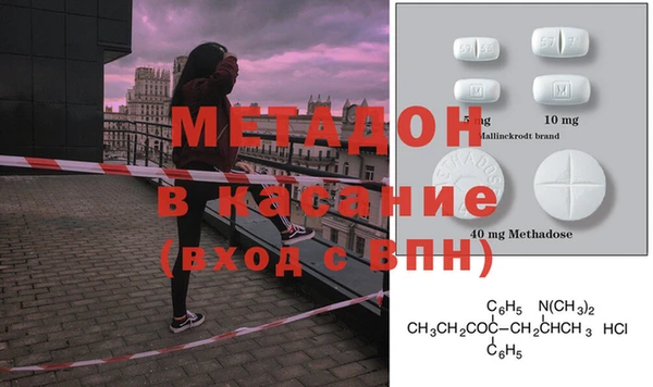 мефедрон Алексеевка