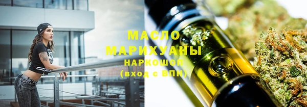 мефедрон Алексеевка