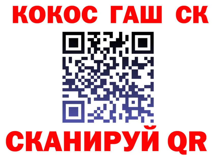 Где найти наркотики?  клад Сасово