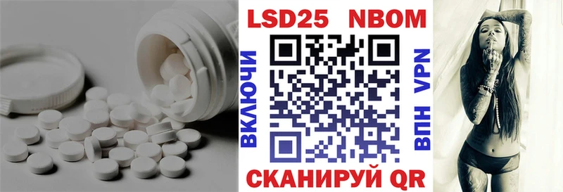 купить наркотик Сасово LSD-25 экстази ecstasy