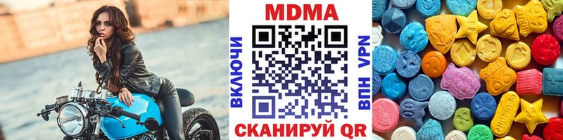 нарко площадка какой сайт  где купить наркоту  kraken маркетплейс  Сасово  МДМА crystal 