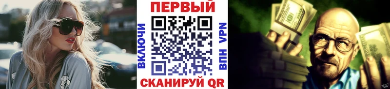 где можно купить наркотик  Сасово  МЕТАМФЕТАМИН кристалл 