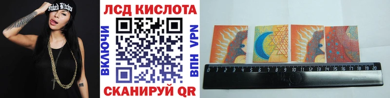 Марки NBOMe 1500мкг Сасово