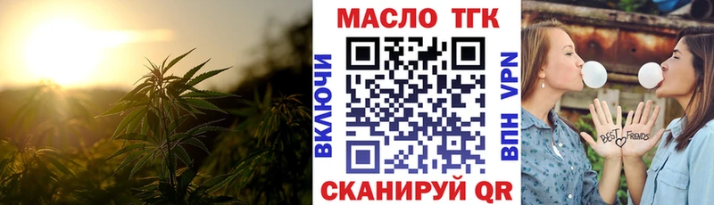Дистиллят ТГК вейп  где купить наркотик  Сасово 